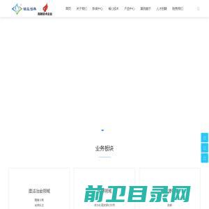 锦益创典（天津）科技有限责任公司