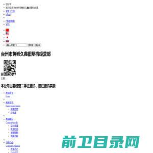 广西柳州中衡工程检测咨询有限公司