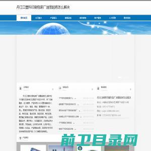 丹江口塑料印刷包装厂油墨起疤怎么解决