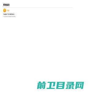 大连海事大学科学技术处