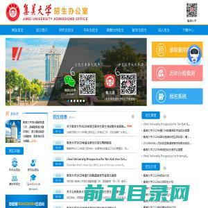 深圳市新创通科技有限公司