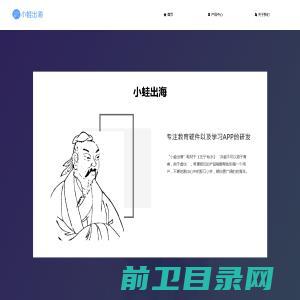 张家界国辉建材有限公司