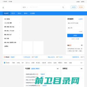 长沙语加网络科技有限公司PHP高端人才系统