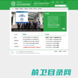 重庆市合南环保设备有限公司