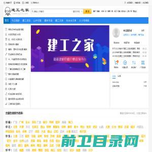 同高先进制造科技（太仓）有限公司