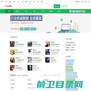 广州金通机电设备有限公司