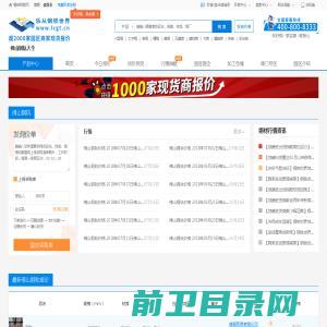 广东成兴不锈钢制品实业有限公司