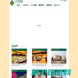 河南省胜红达建材有限公司