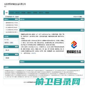 山东云德食品有限公司