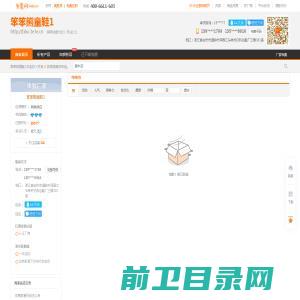 网站建设,关键词优化,整站优化,分城市站群,企业信息推广