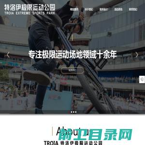 济南网站建设