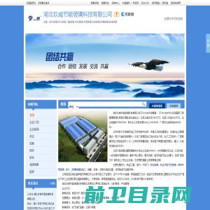 云畅网络,济南营销型网站建设,关键词优化,APP小程序定制开发,G3云推广,网站设计制作