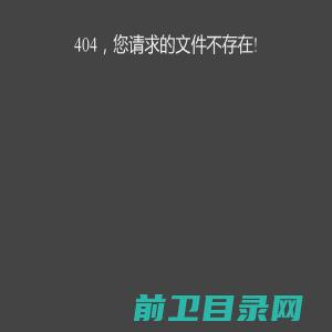 北京瑞安嘉华科技有限公司