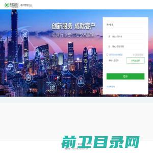 易宝支付商户管理后台