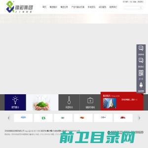 深圳锦和能源环保有限公司