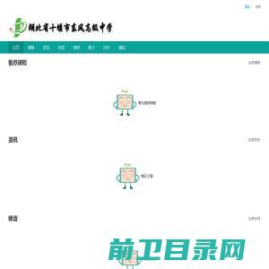 中国科学仪器供应商