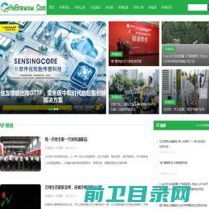 环保网www.hebnewsw.com