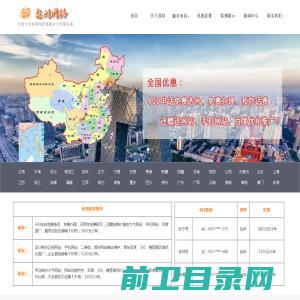 网站建设制作哪家好,百度推广怎么收费标准,400电话怎么申请开通