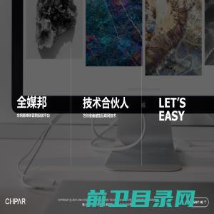 CHPAR志派网络