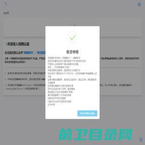 潍坊市特莱斯数控设备有限公司