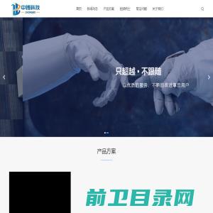 山东中博网络信息科技有限公司