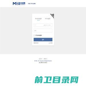 【永久免费】六台阶客户管理系统