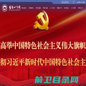 石家庄鑫马游乐园有限公司