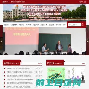 湘潭大学王先友课题组