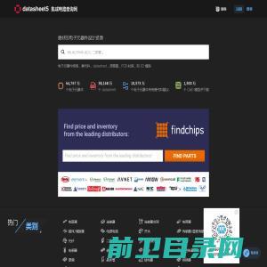 Datasheet,Datasheet下载,电子元器件查询网