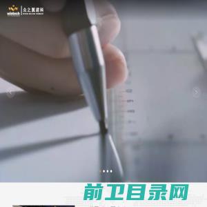 山西众之翼建筑科技有限公司