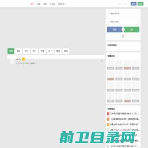 上海祥唯自动门科技有限公司首页