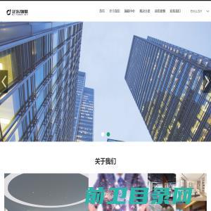 深圳市企东科技有限公司