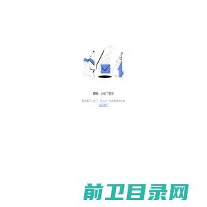 网易电子邮箱