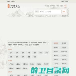 中国科学院沈阳自动化研究所