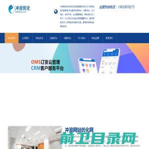 洛阳网站优化SEO,洛阳百度优化,谷歌优化,微信百度小程序开发