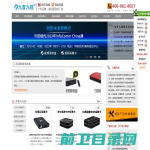 SDI/DVI/HDMI高清视频录制盒