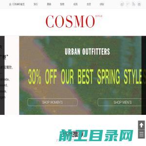 COSMO时尚记录