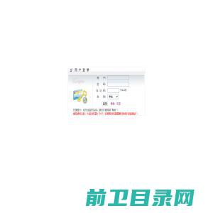 南京理工大学研究生综合管理信息系统