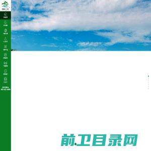 河北绿岭有限公司