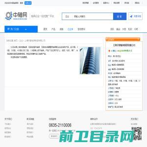 上海宇捷轴承制造有限公司中轴网(中国轴承网)