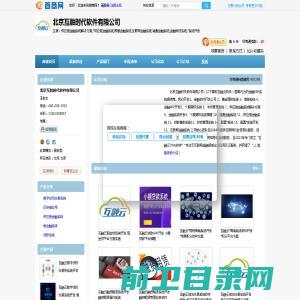 区块链供应链金融系统解决方案