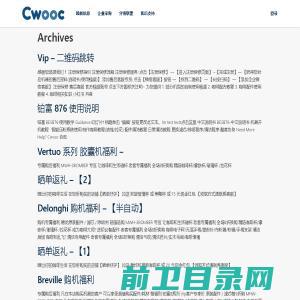 Cwooc