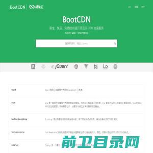 BootCDN