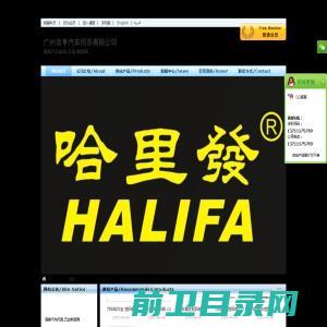 广州双亨汽车用品有限公司