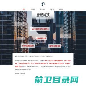 宿迁蒲公英网络有限公司直营：宿迁机房IDC