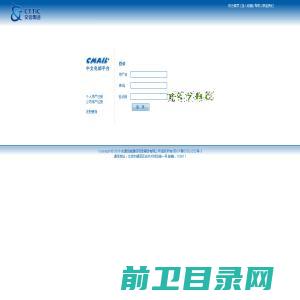CMail+中文电子邮件平台