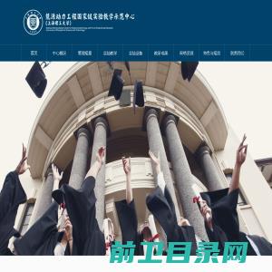 上海理工大学能源动力工程学院