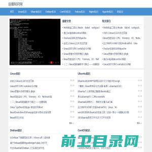 运维知识网
