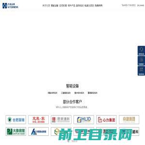 大禾众邦官方网站丨C型钢设备丨C型钢机丨型钢码垛机丨光伏支架成型机丨轻钢龙骨机丨重钢机器人