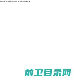 临沂市兰山区注册公司临沂市代理记账公司临沂代办营业执照临沂代理记账公司兰山区纳税申报代办